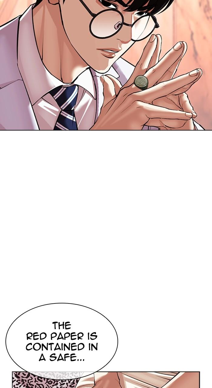 Lookism Chap 503 - Next Chap 504