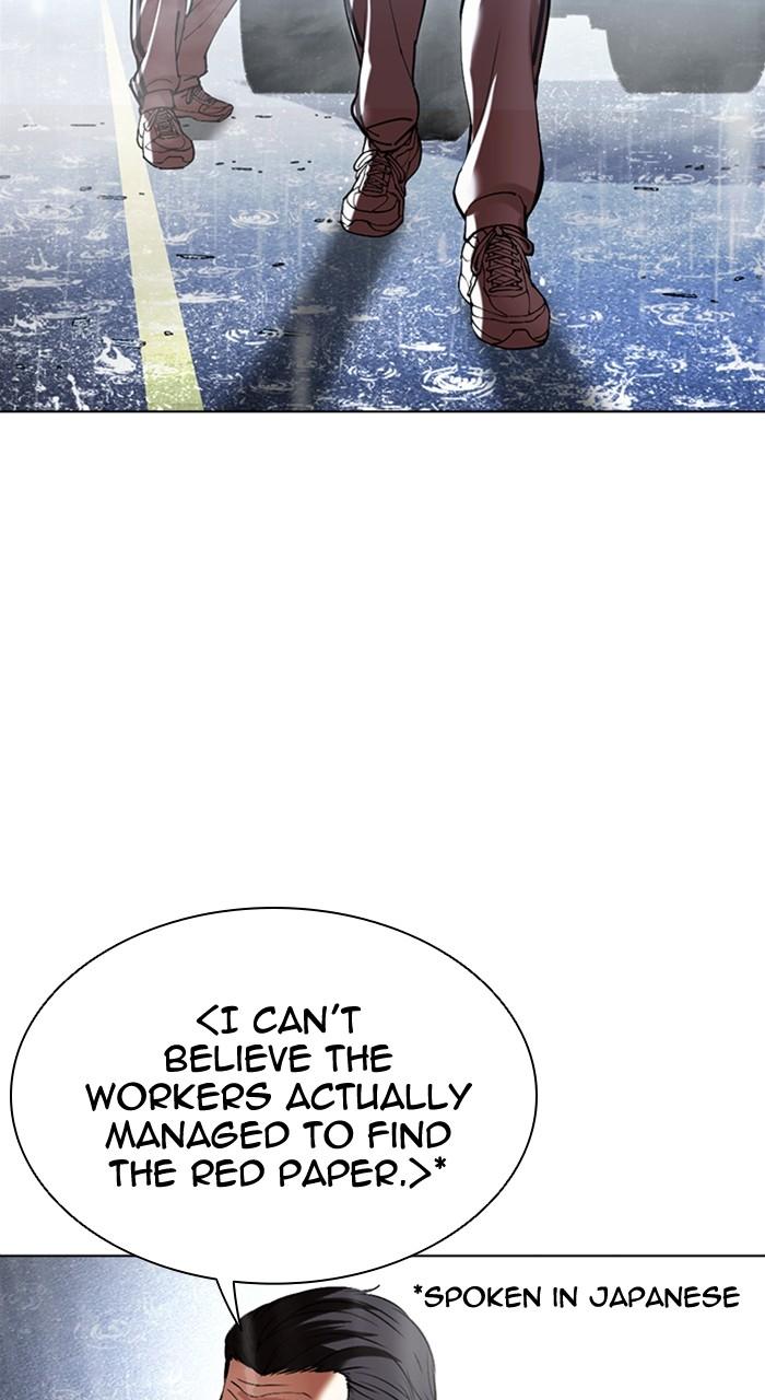 Lookism Chap 503 - Next Chap 504