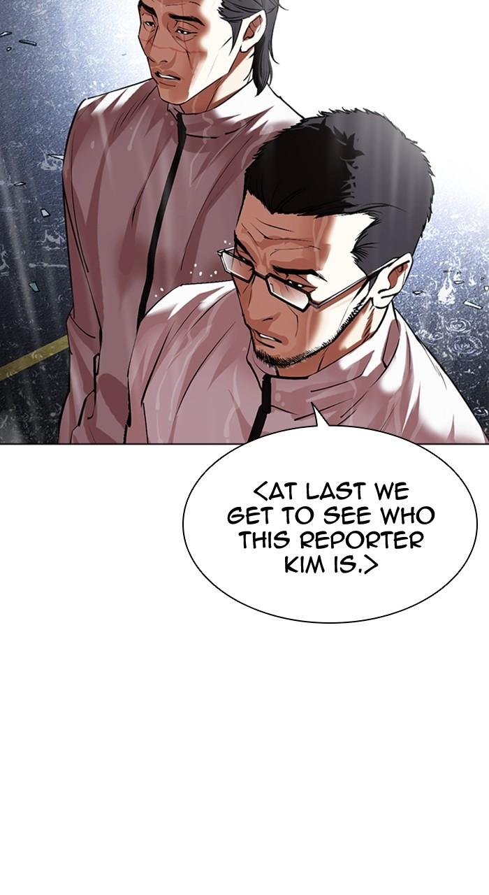 Lookism Chap 503 - Next Chap 504
