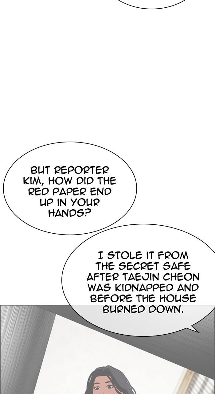 Lookism Chap 503 - Next Chap 504