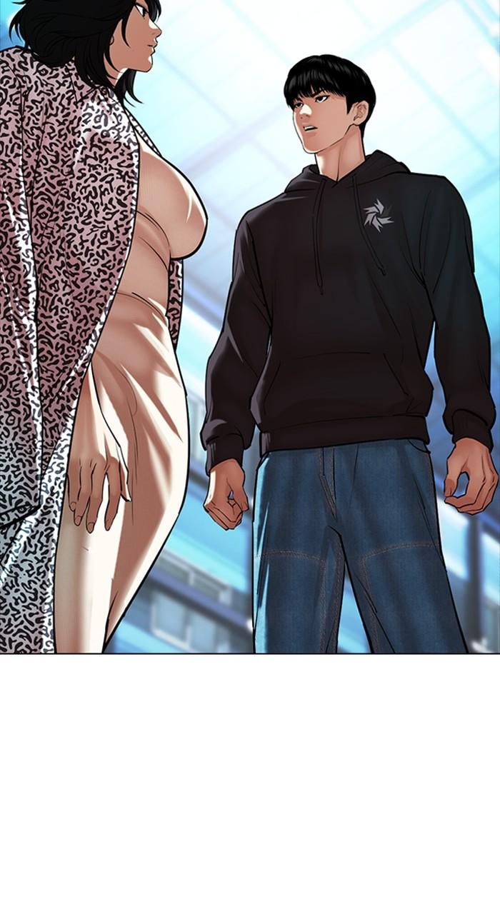 Lookism Chap 503 - Next Chap 504