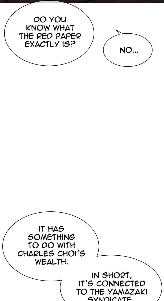 Lookism Chap 503 - Next Chap 504