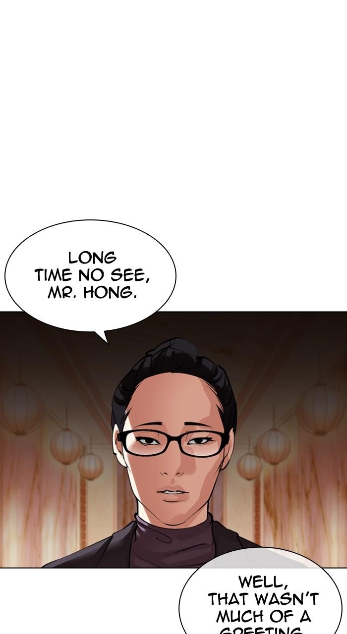 Lookism Chap 503 - Next Chap 504