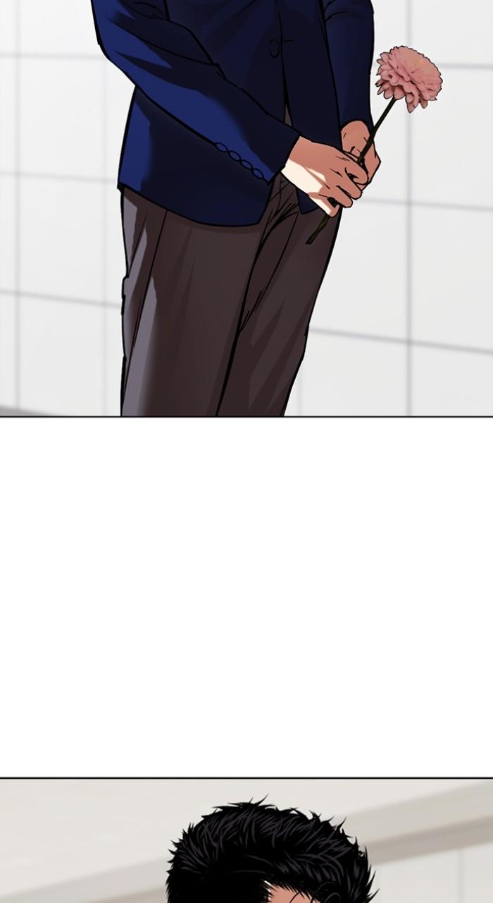 Lookism Chap 517 - Next Chap 518