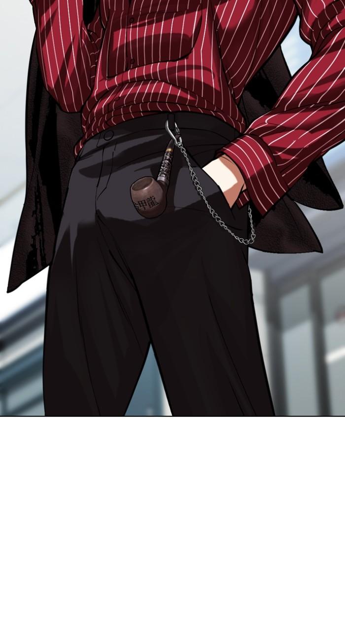 Lookism Chap 517 - Next Chap 518