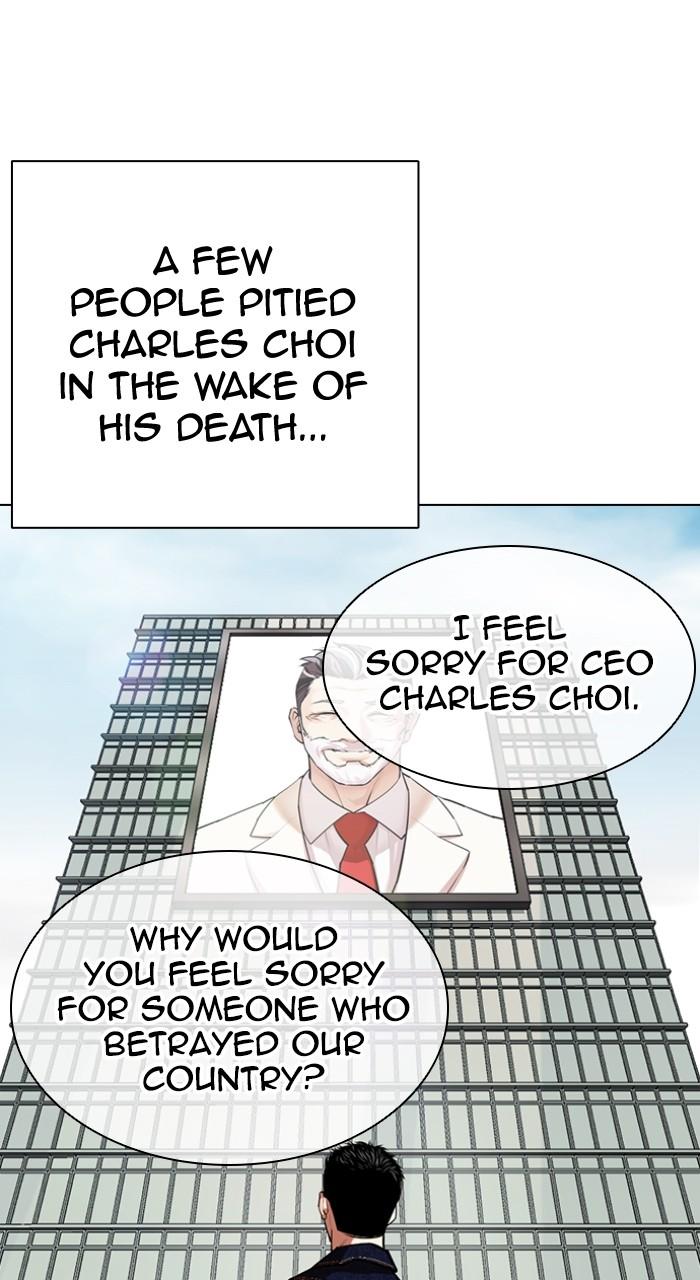Lookism Chap 517 - Next Chap 518