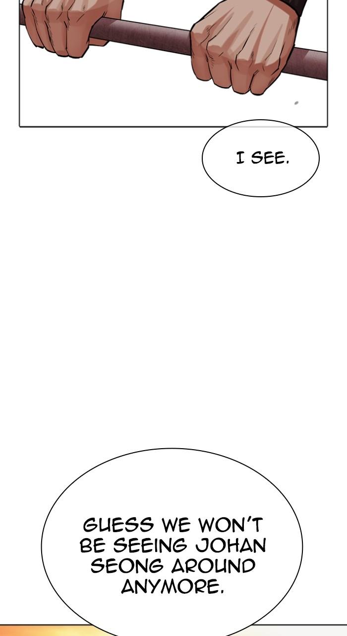 Lookism Chap 517 - Next Chap 518