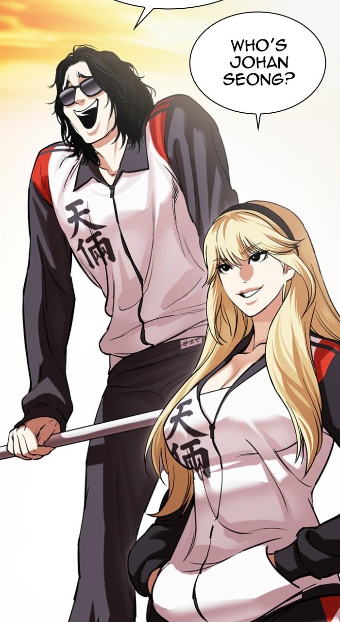 Lookism Chap 517 - Next Chap 518