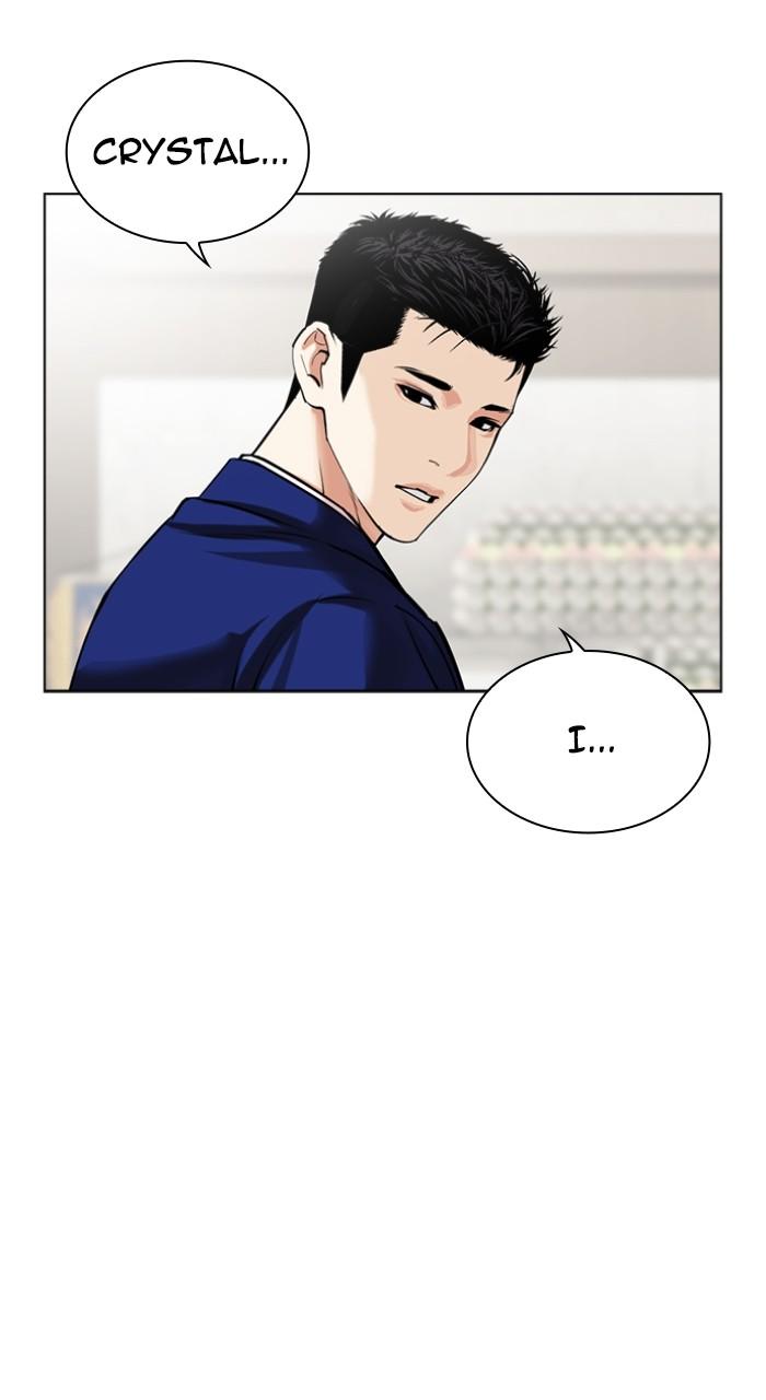 Lookism Chap 517 - Next Chap 518