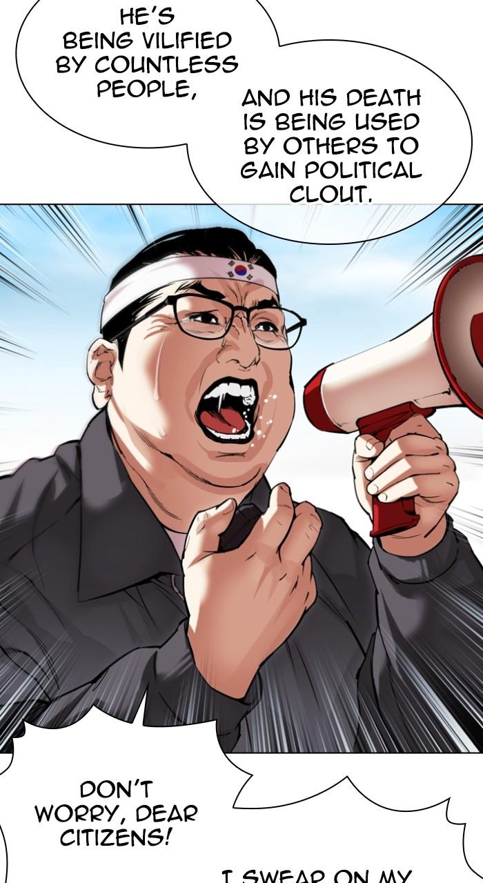 Lookism Chap 517 - Next Chap 518