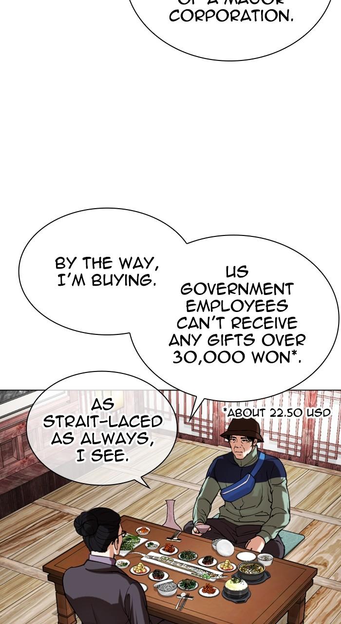Lookism Chap 517 - Next Chap 518