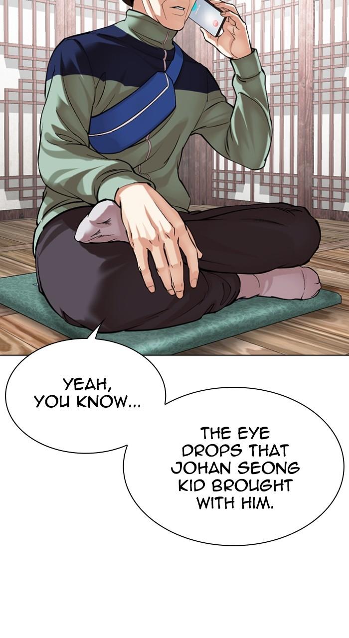 Lookism Chap 517 - Next Chap 518