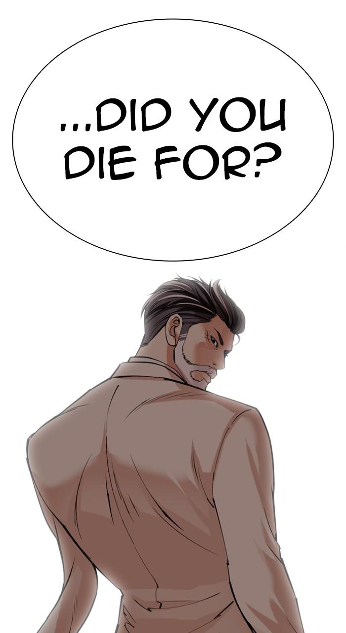 Lookism Chap 517 - Next Chap 518