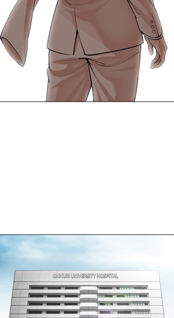 Lookism Chap 517 - Next Chap 518