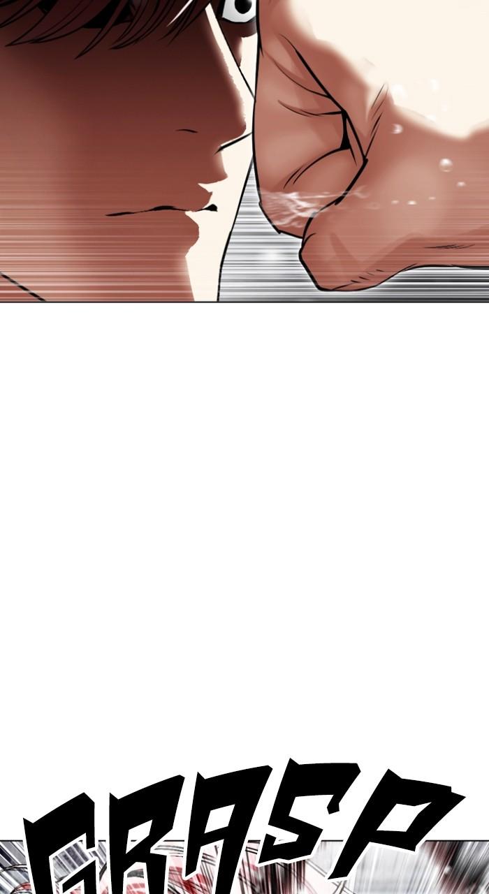 Lookism Chap 514 - Next Chap 515