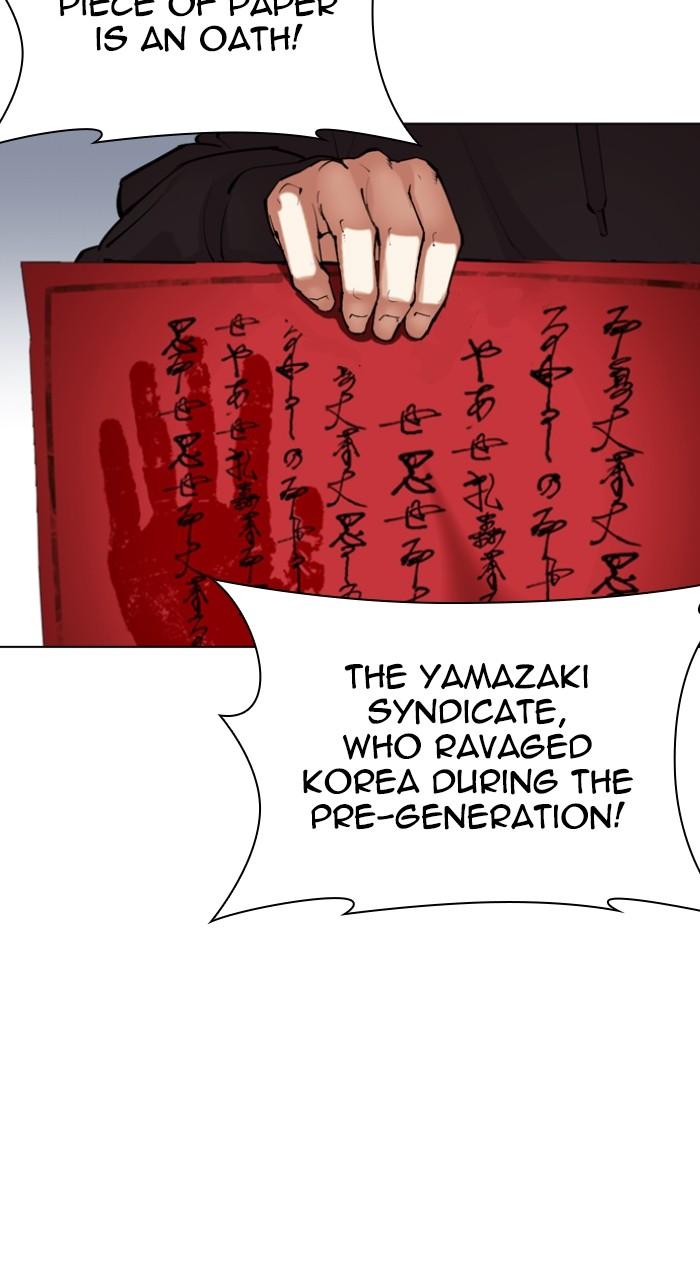 Lookism Chap 516 - Next Chap 517