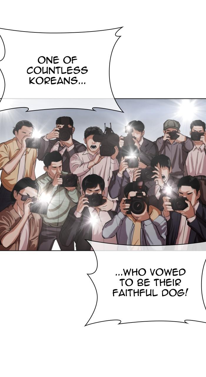 Lookism Chap 516 - Next Chap 517