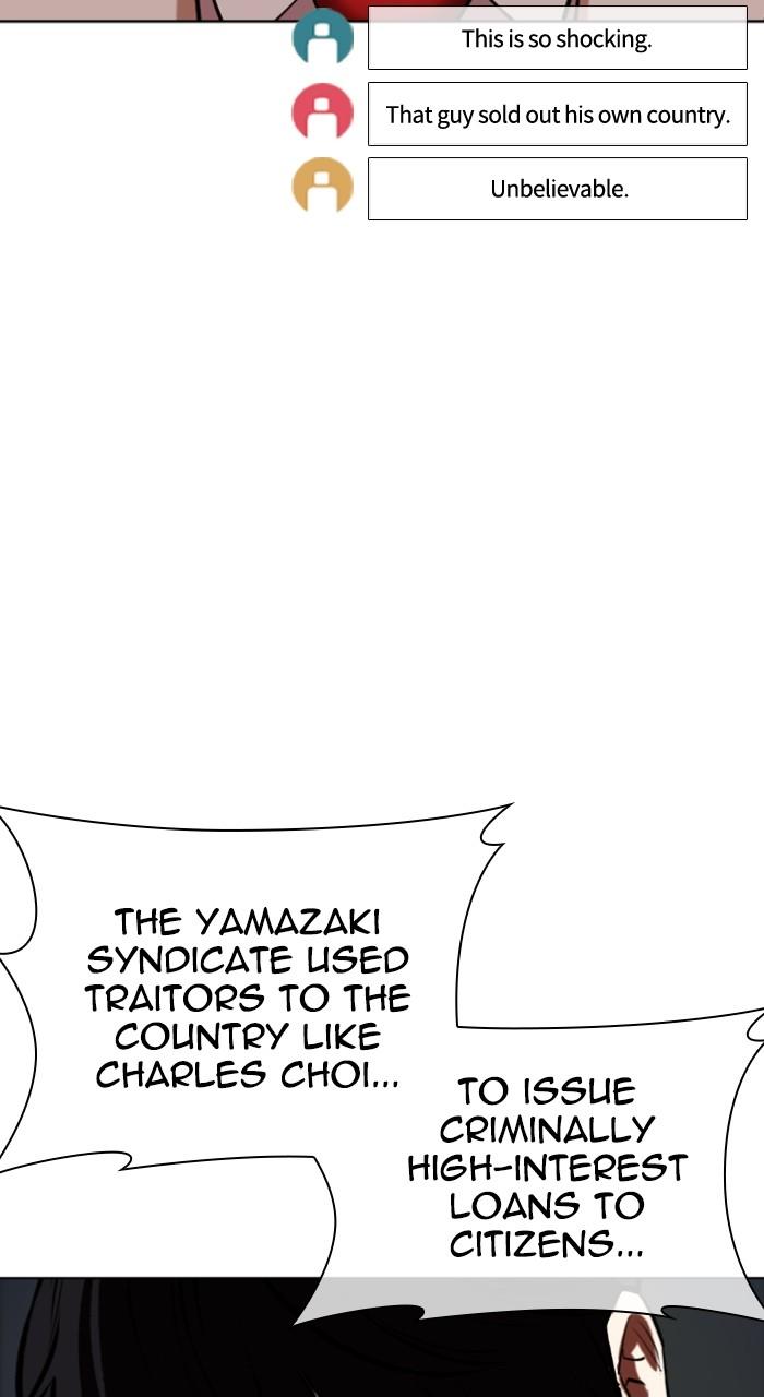 Lookism Chap 516 - Next Chap 517