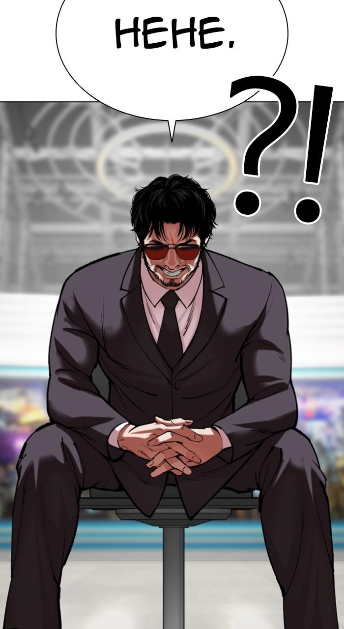 Lookism Chap 516 - Next Chap 517