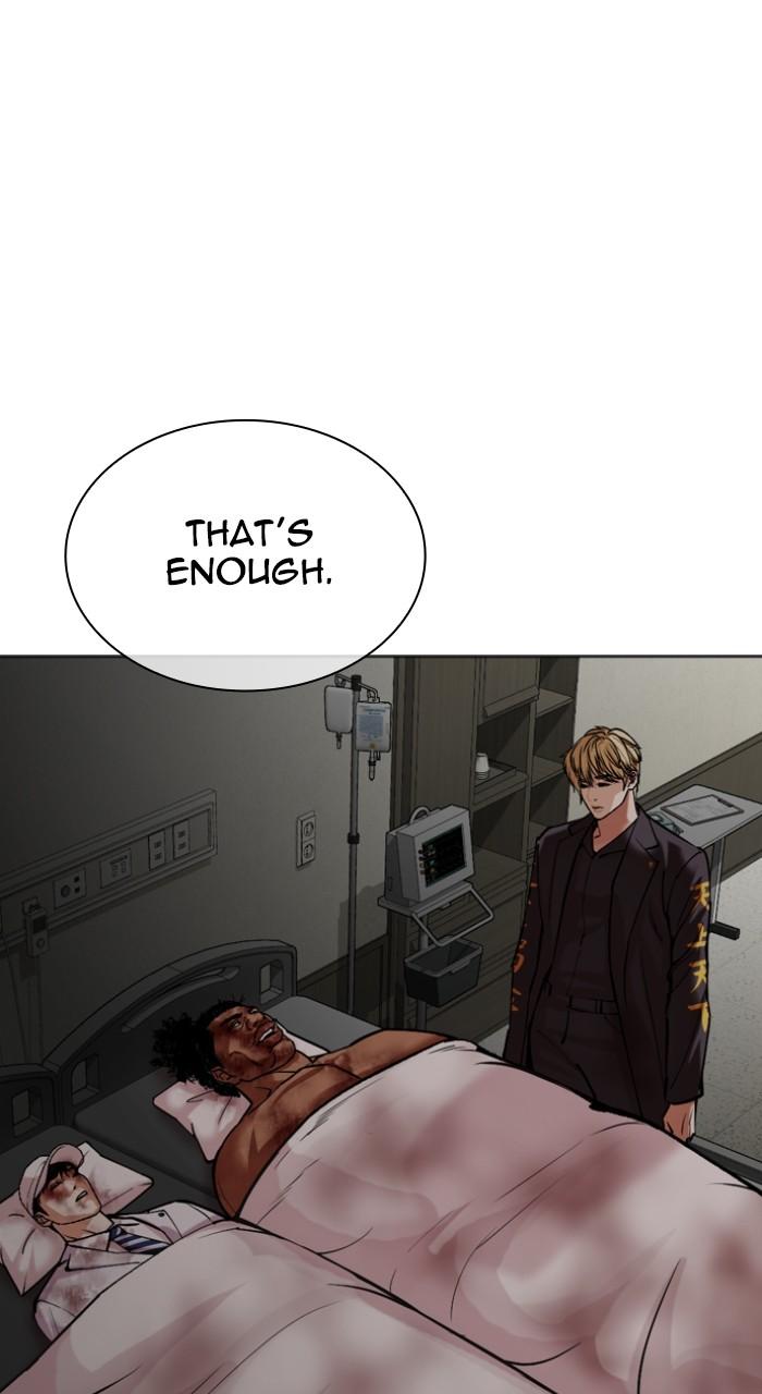 Lookism Chap 516 - Next Chap 517