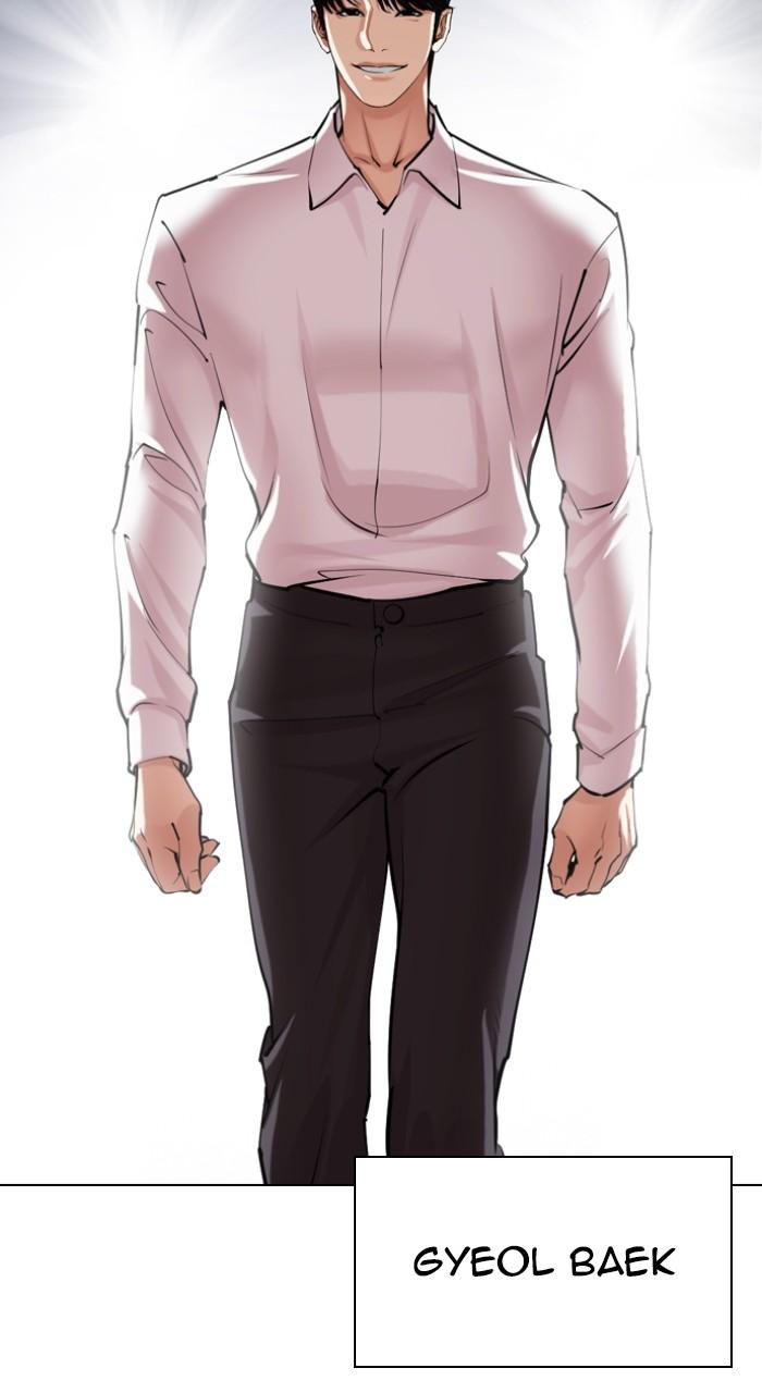 Lookism Chap 516 - Next Chap 517