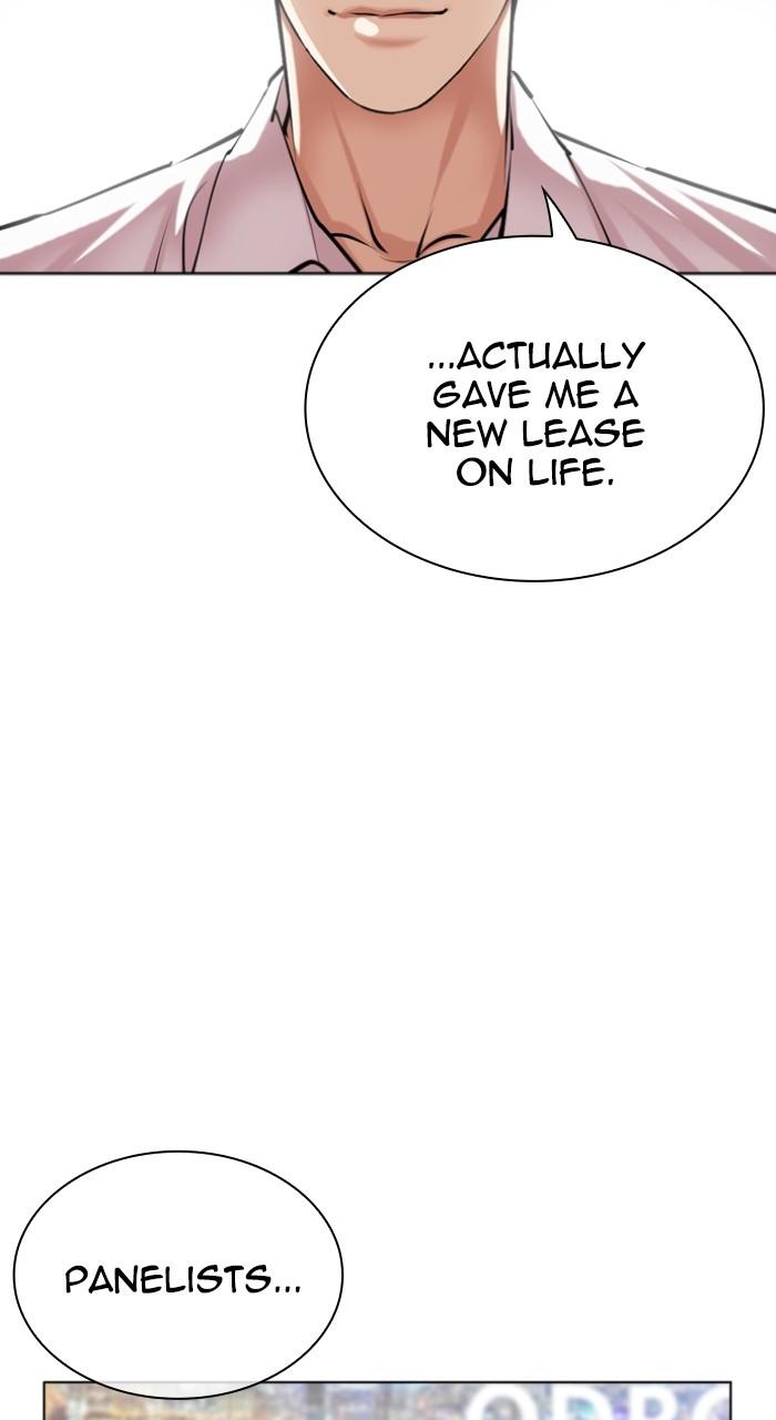 Lookism Chap 516 - Next Chap 517