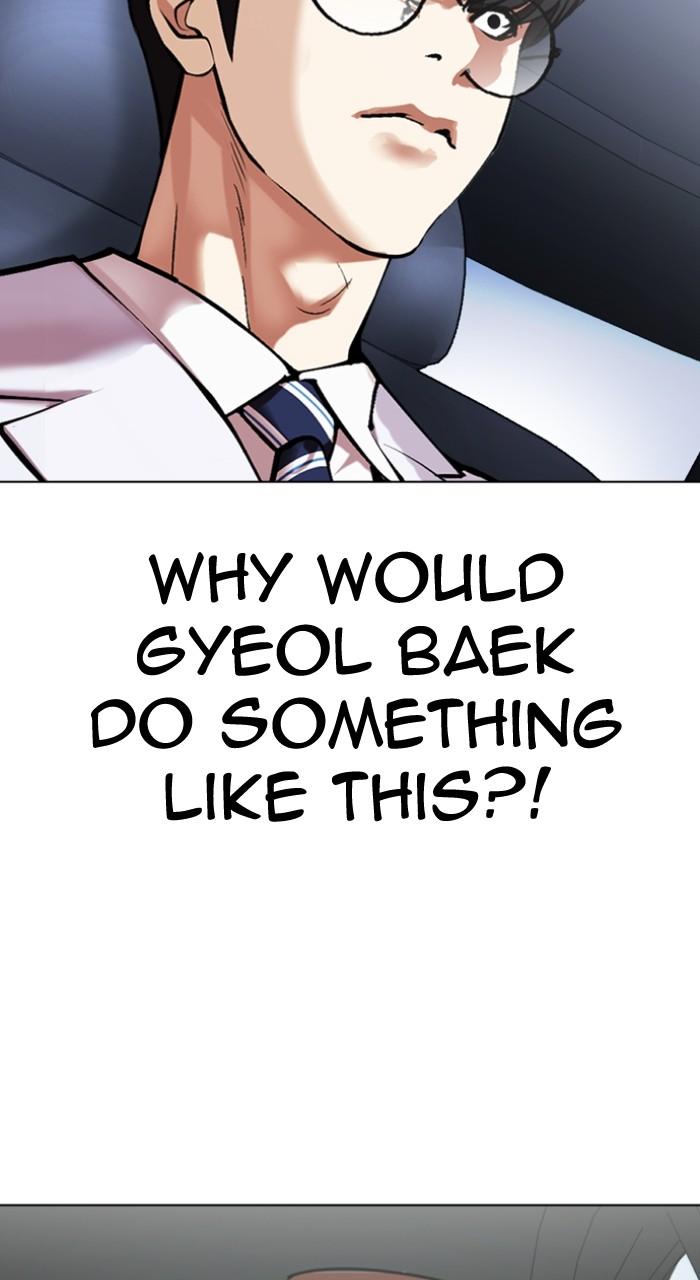 Lookism Chap 516 - Next Chap 517