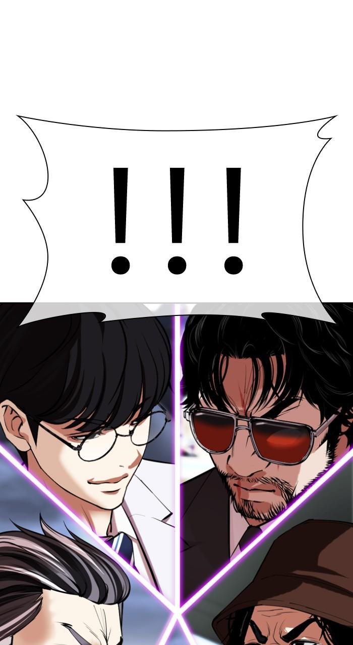 Lookism Chap 516 - Next Chap 517