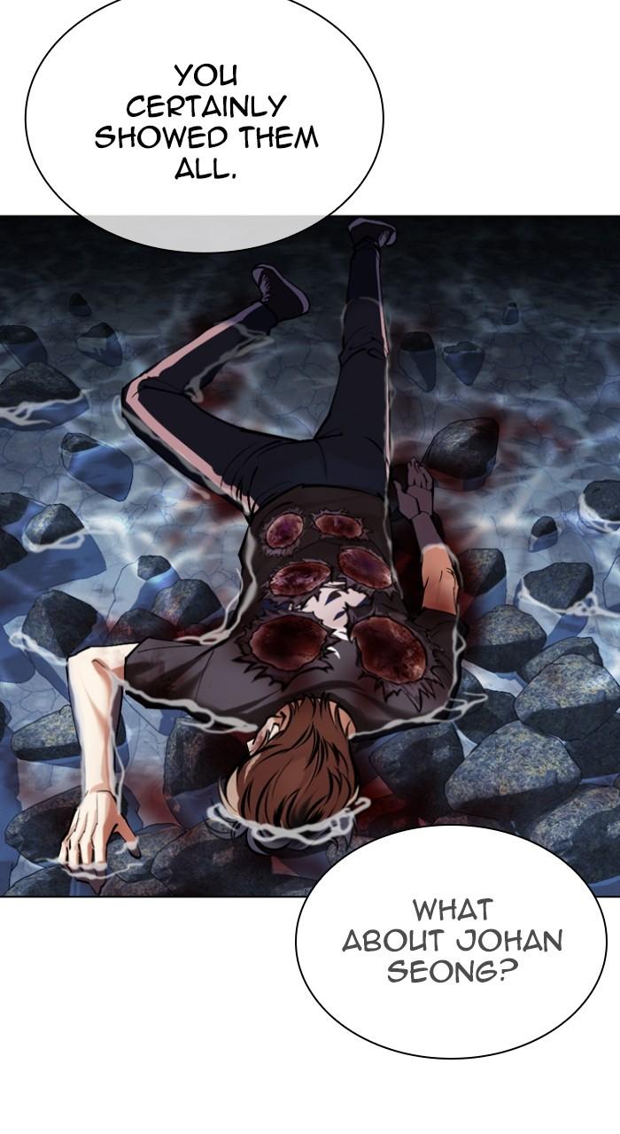 Lookism Chap 516 - Next Chap 517