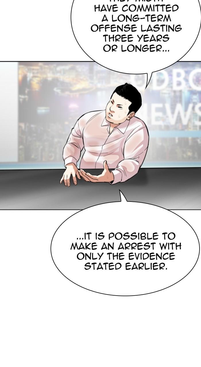Lookism Chap 516 - Next Chap 517