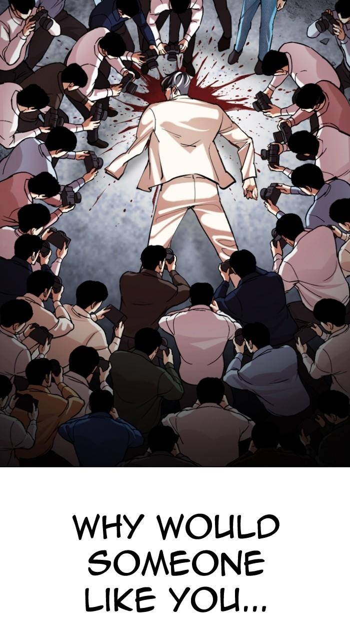 Lookism Chap 516 - Next Chap 517