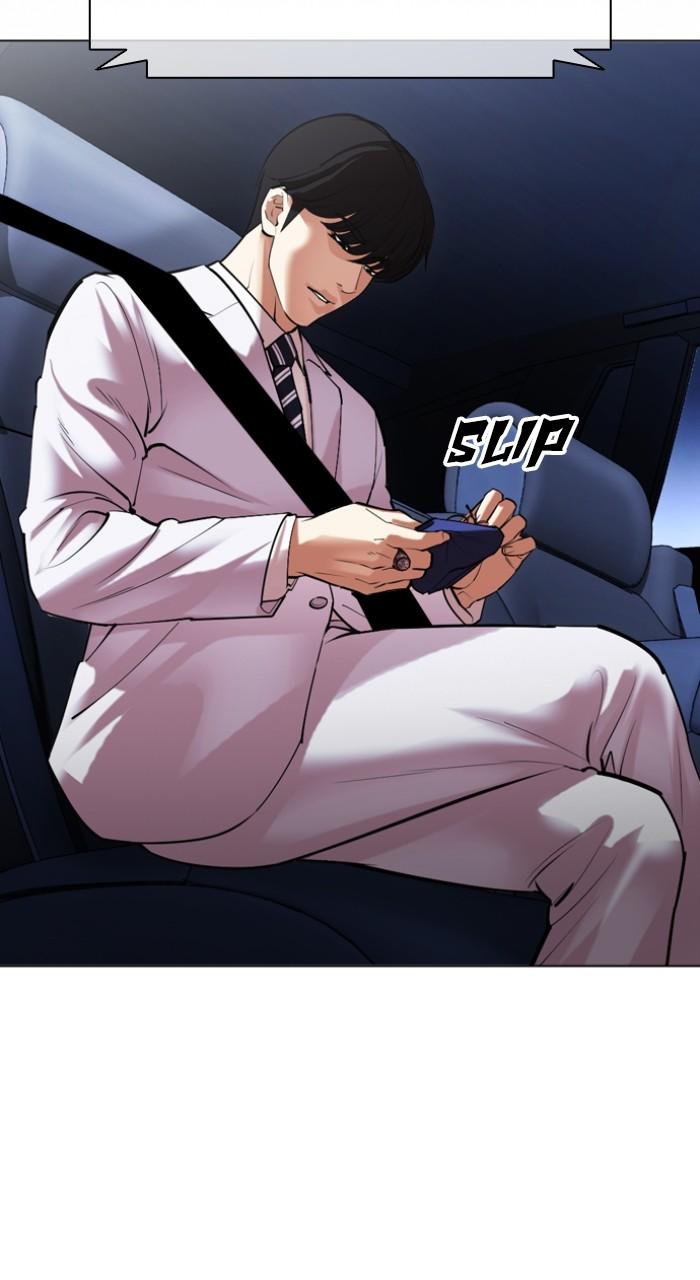 Lookism Chap 516 - Next Chap 517