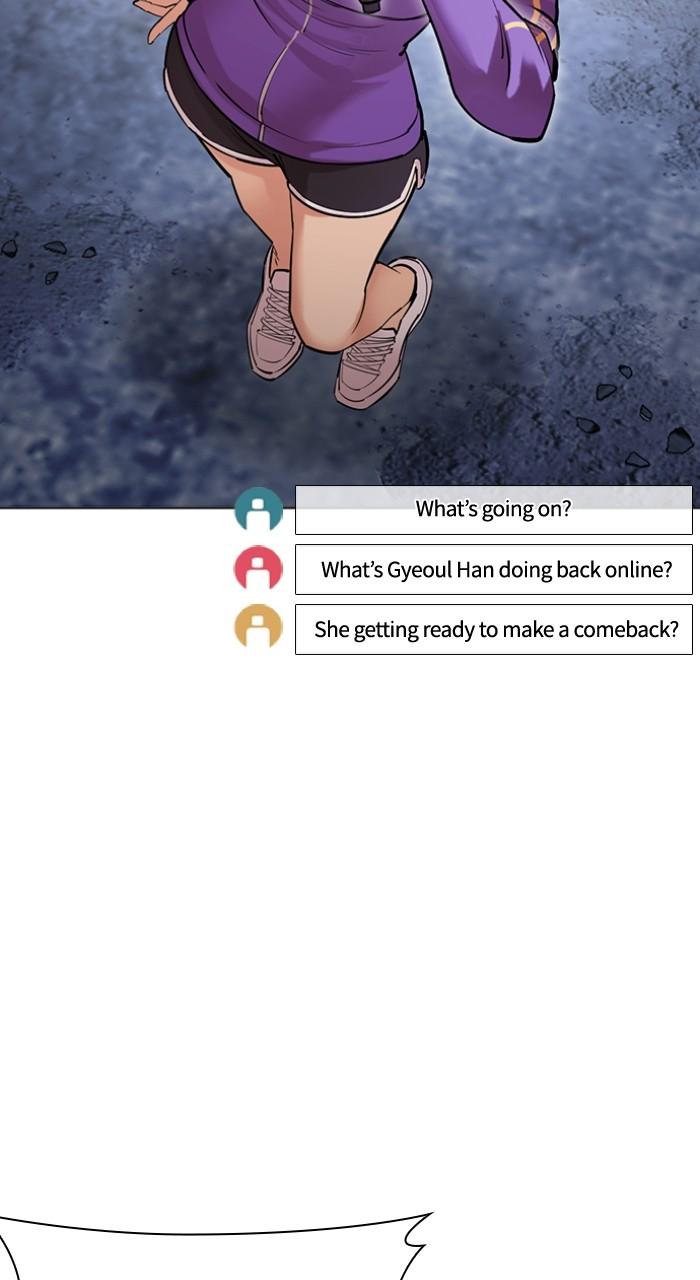 Lookism Chap 516 - Next Chap 517