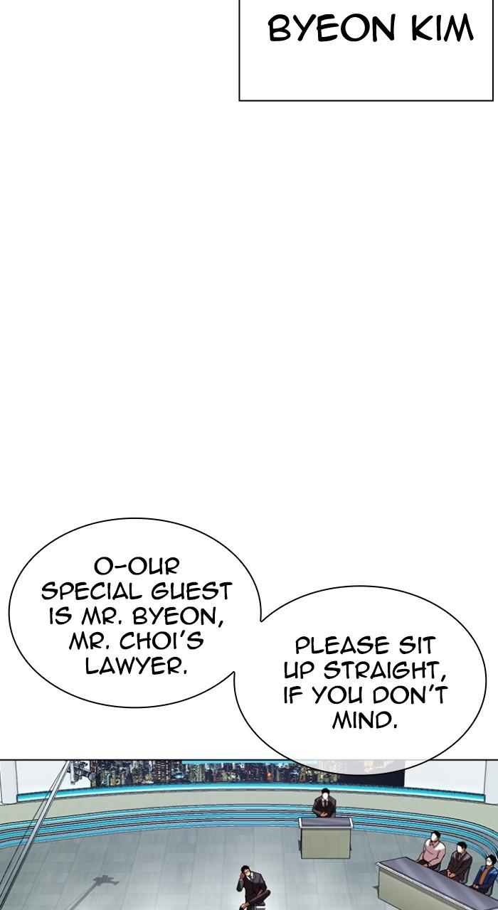 Lookism Chap 516 - Next Chap 517