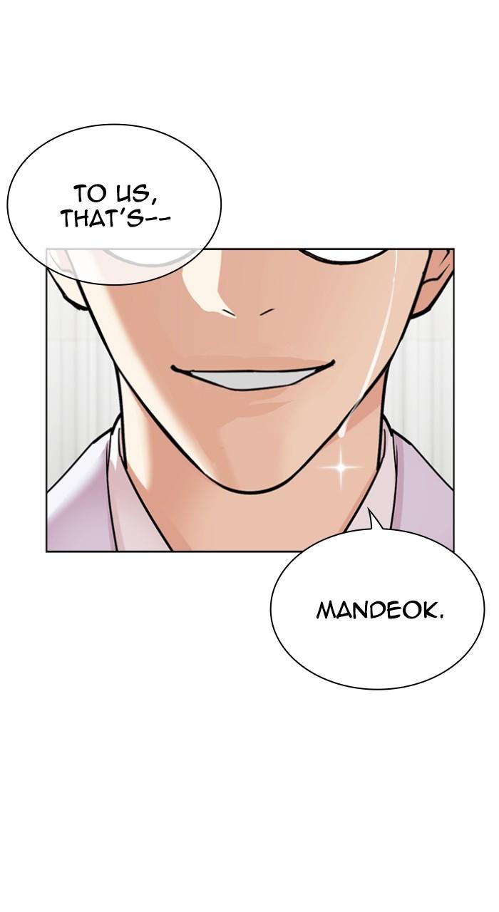 Lookism Chap 518 - Next Chap 519