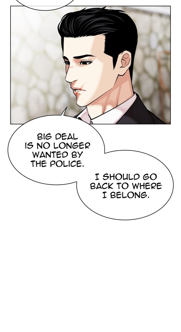 Lookism Chap 518 - Next Chap 519