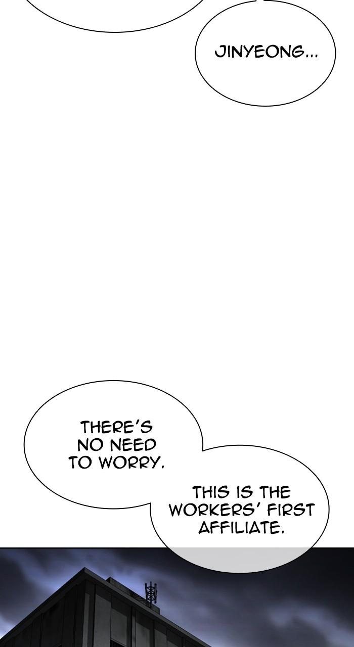 Lookism Chap 518 - Next Chap 519