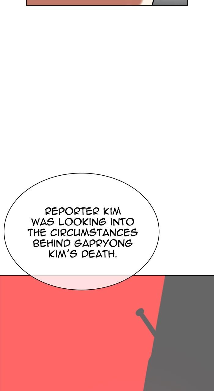 Lookism Chap 518 - Next Chap 519