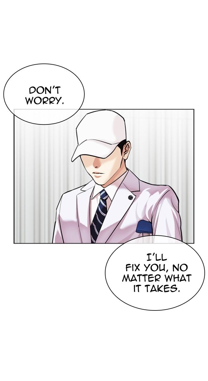 Lookism Chap 518 - Next Chap 519