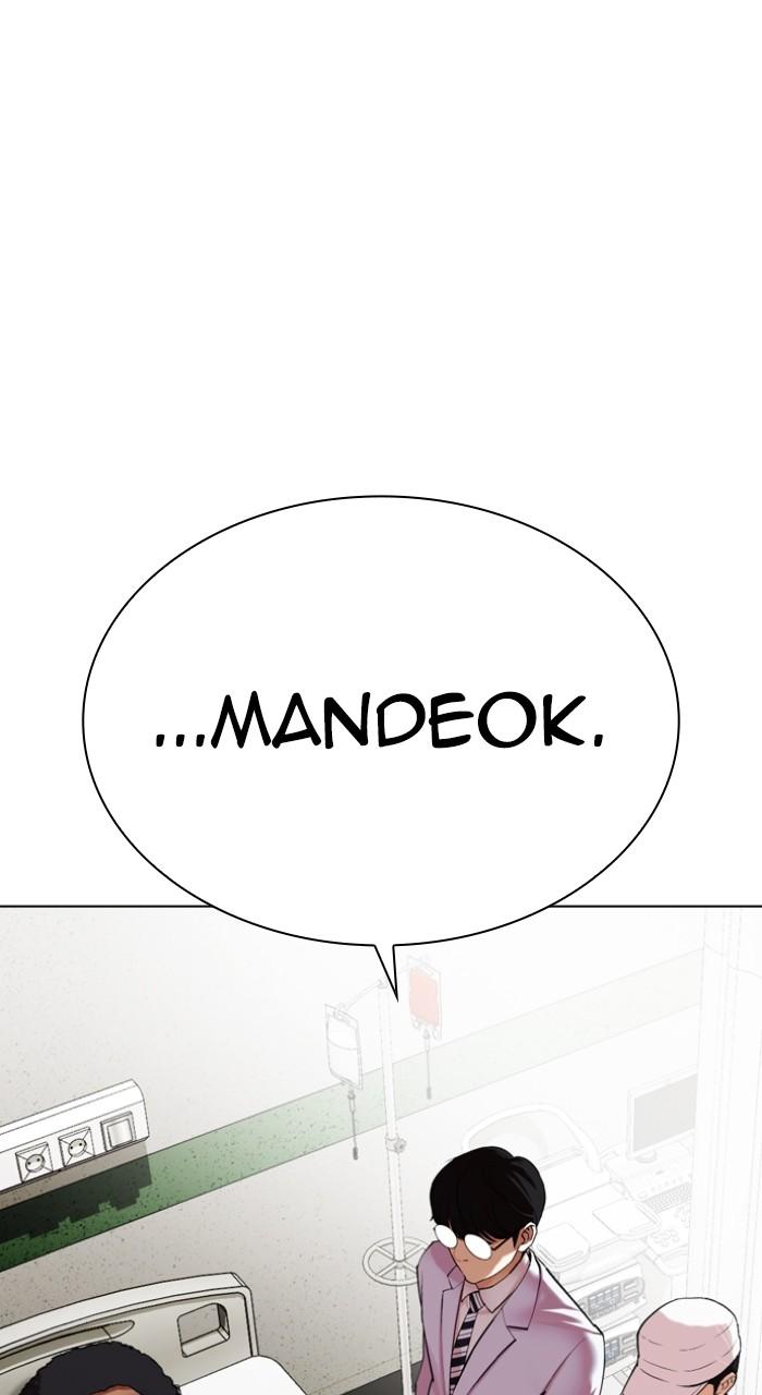 Lookism Chap 518 - Next Chap 519