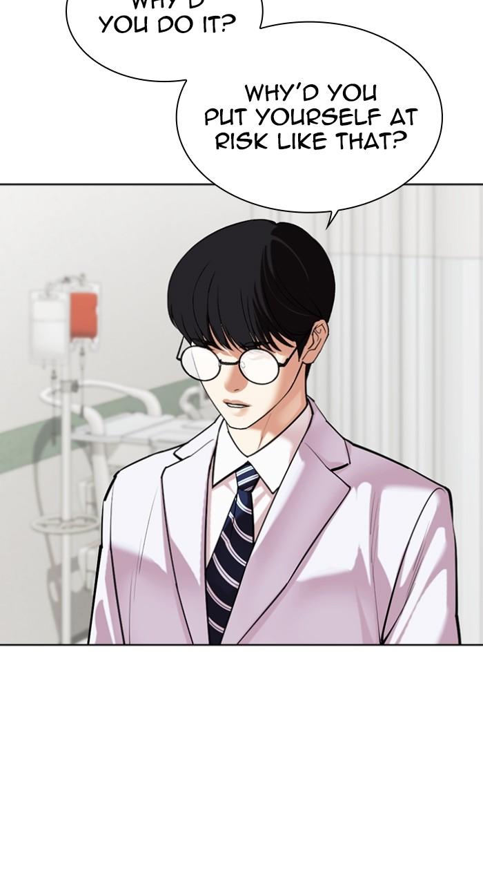 Lookism Chap 518 - Next Chap 519