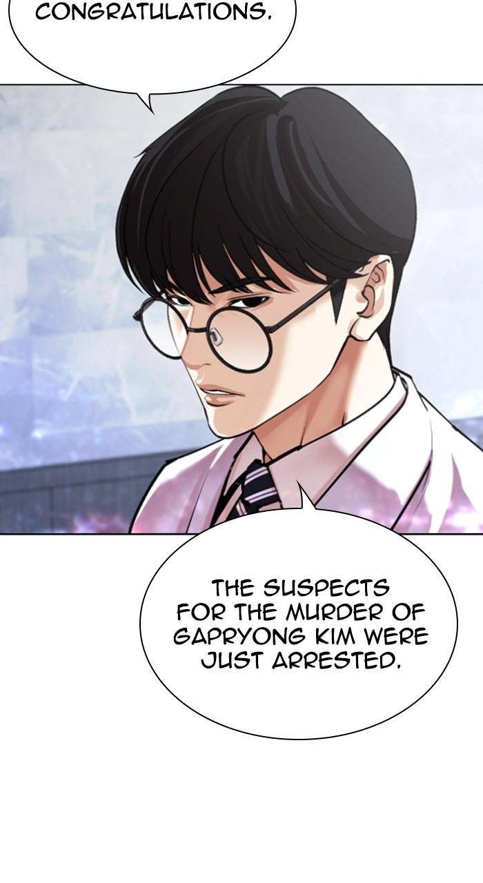 Lookism Chap 518 - Next Chap 519