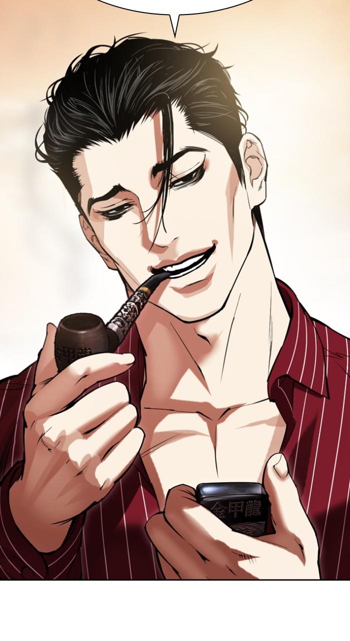 Lookism Chap 519 - Next Chap 520