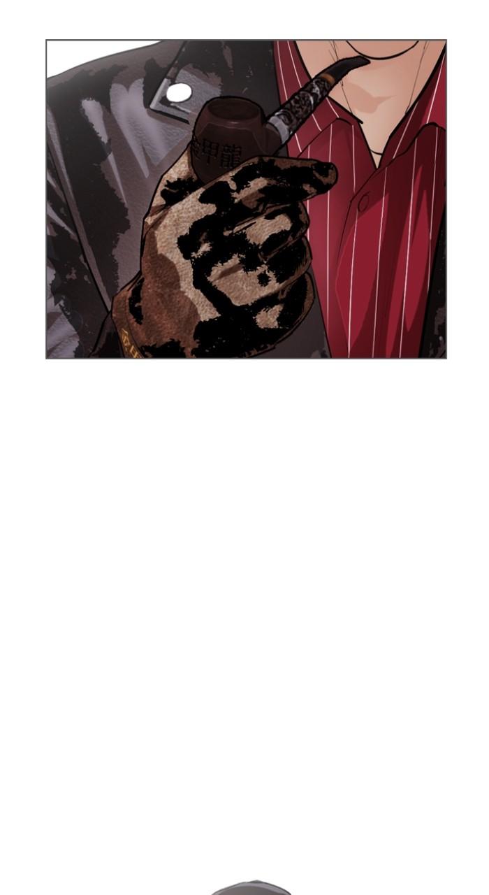 Lookism Chap 519 - Next Chap 520