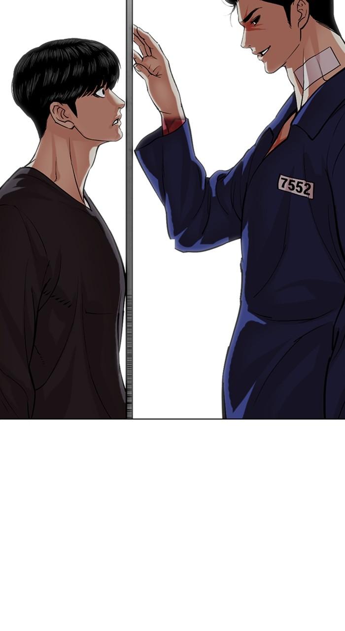 Lookism Chap 519 - Next Chap 520