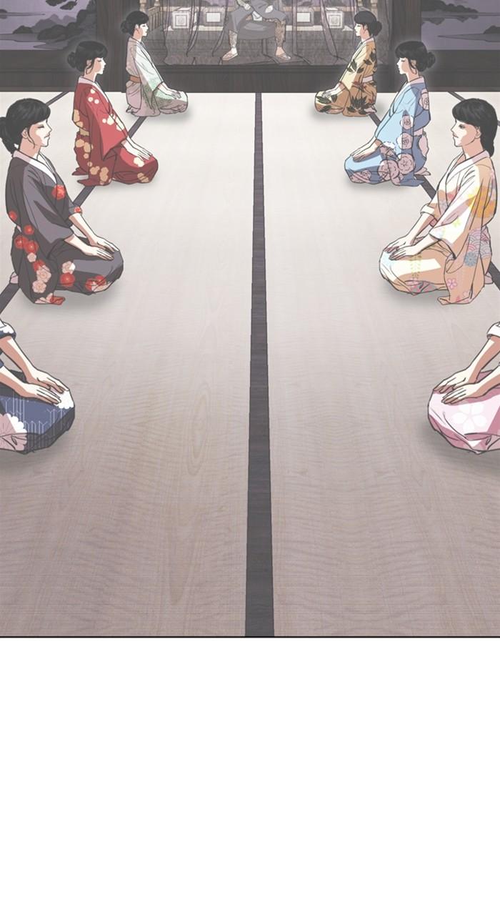 Lookism Chap 519 - Next Chap 520