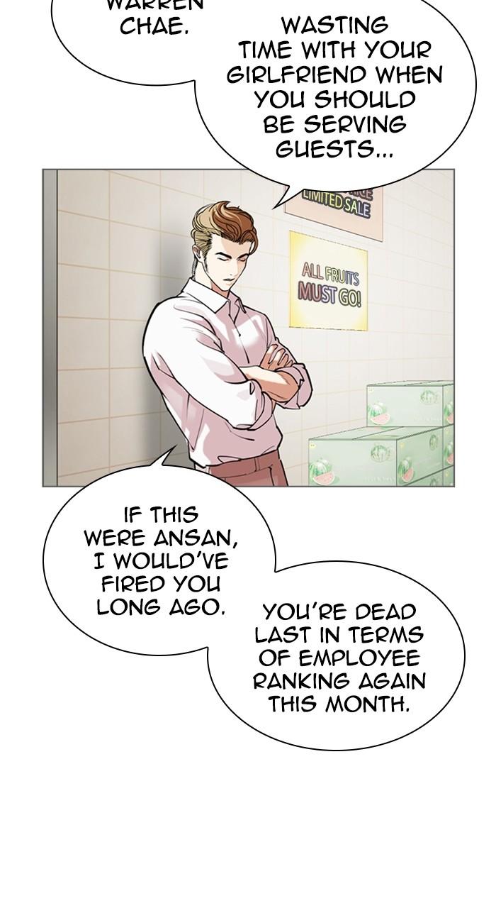 Lookism Chap 519 - Next Chap 520