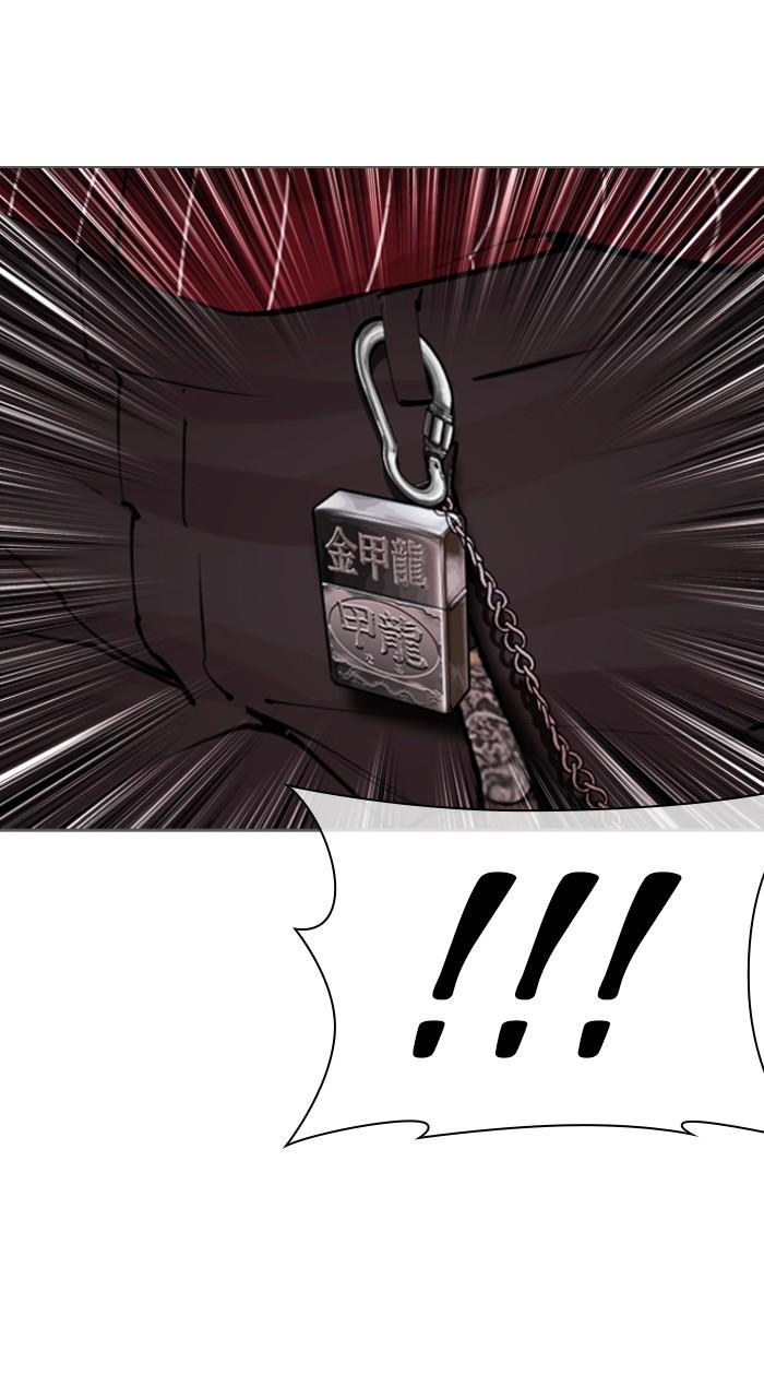 Lookism Chap 519 - Next Chap 520