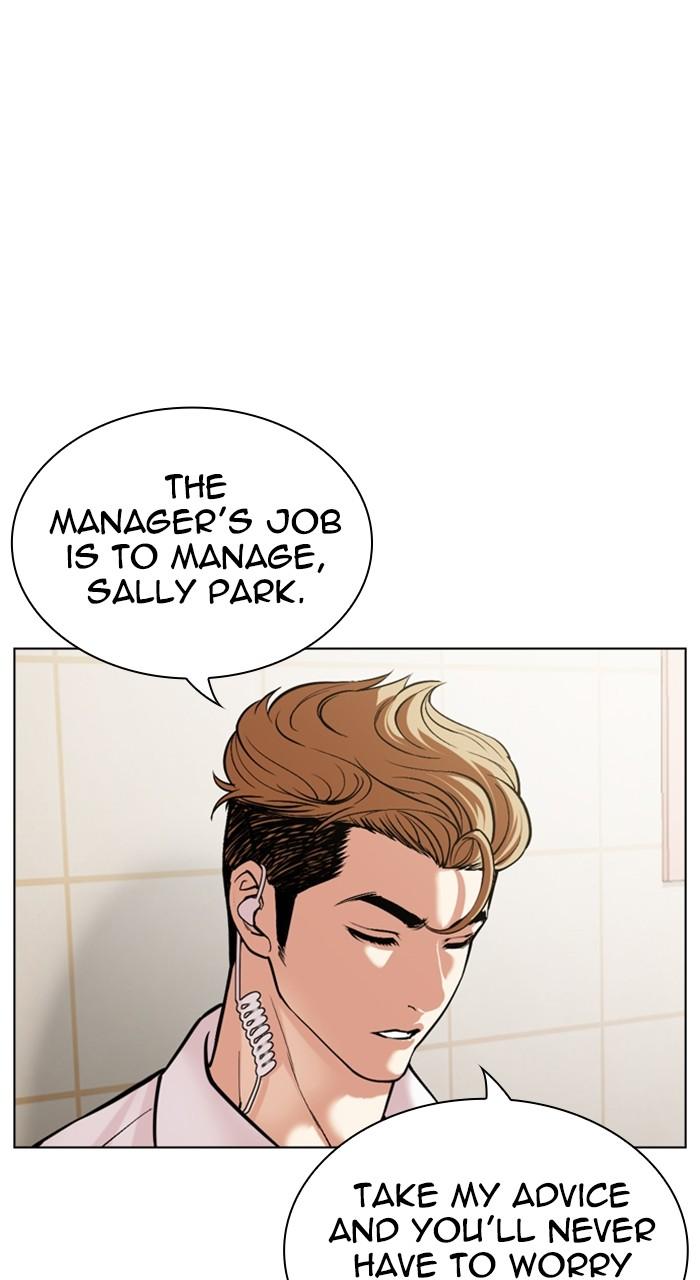 Lookism Chap 519 - Next Chap 520
