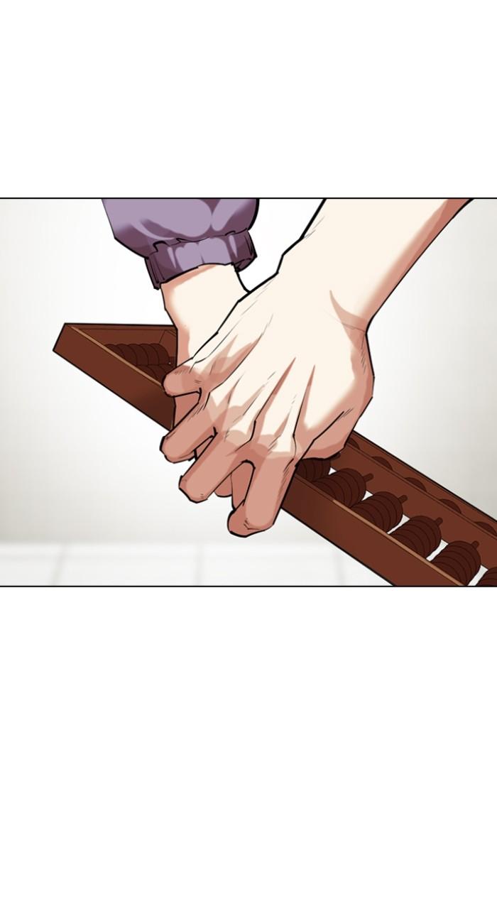 Lookism Chap 519 - Next Chap 520